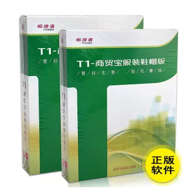 东莞用友公司