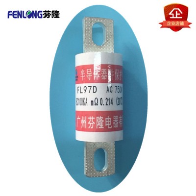 FL97D快速熔断器订做
