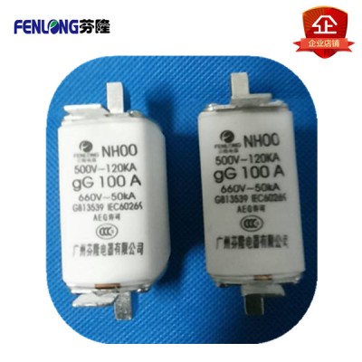 NH00方管刀形熔断器订做