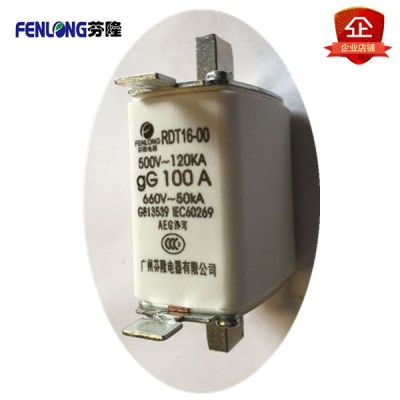 RDT16-00熔断器订做-芬隆品牌