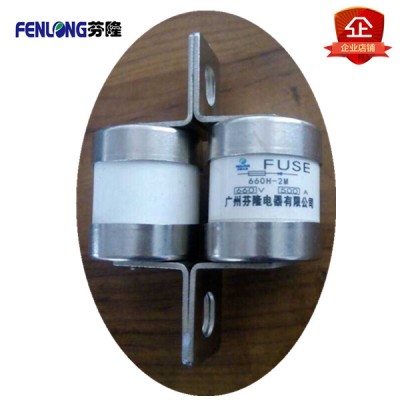 660H-2M快速熔断器订做
