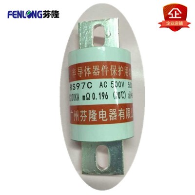 RS97C半导体快速熔断器订做