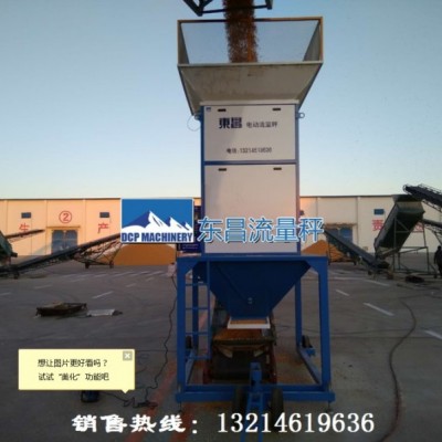 阿克苏黑豆免保养流量秤排行好