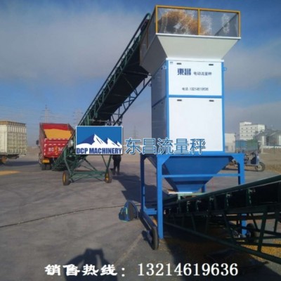 塔城绿豆免保养流量秤品牌好