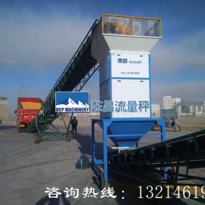 绿豆精准快流量秤多少钱