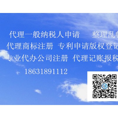 工商注册营业执照代理注册怎样更快出证