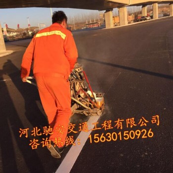 河南路面划线，道路交通标线，交通标线，公路标线，国标线