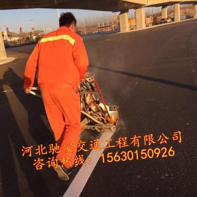 河南路面划线，道路交通标线，交通标线，公路标线，国标线