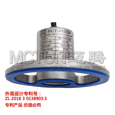 一体射灯MYT/SD-M2迈腾