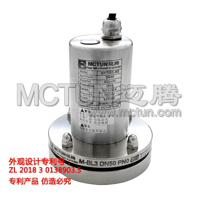 一体视镜灯MYT/SD-M2D M-BL3迈腾