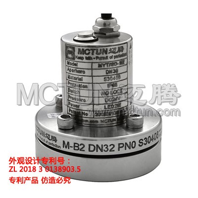 一体视镜灯MYT/SD-M2C M-B2迈腾