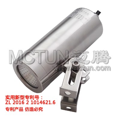 视镜射灯MTX/SD-W3迈腾