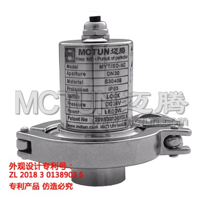 一体视镜灯MYT/SD-M2B LBN01迈腾