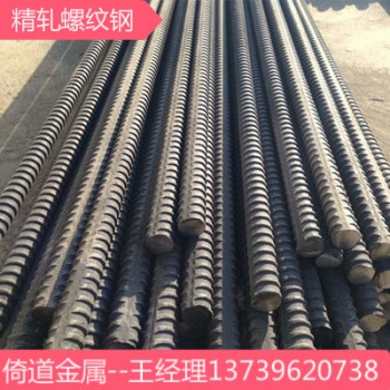 厂家直销psb930预应力桥梁m40精轧螺纹钢