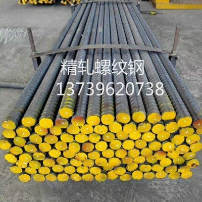 供应PSB930精轧螺纹钢M25-M40连接器