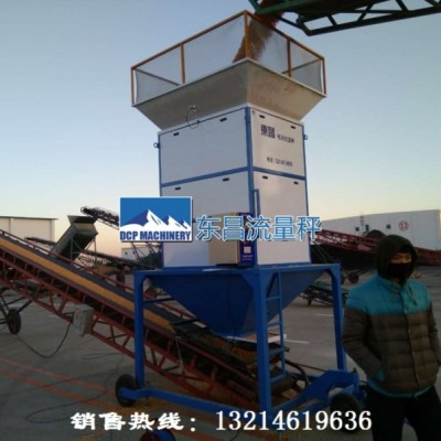 阿克苏黄豆精准快电脑流量秤哪家好