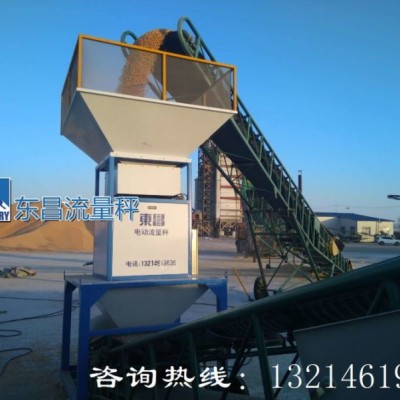 博尔塔拉红豆非连续累计电脑流量秤