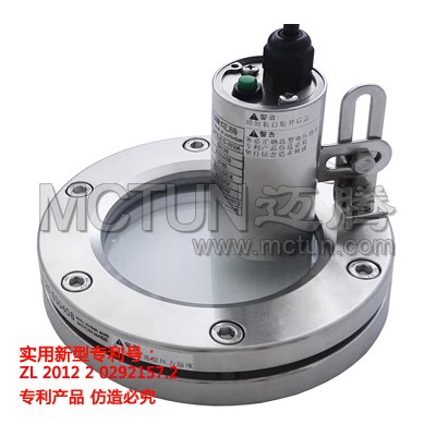 法兰视镜灯MTX/SD-W2A M-B1迈腾