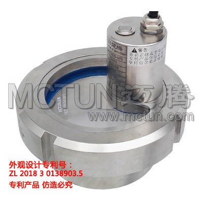 一体视镜灯MYT/SD-M2 M-A1迈腾