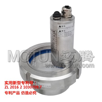一体视镜灯MYT/SD-M1 M-A1迈腾