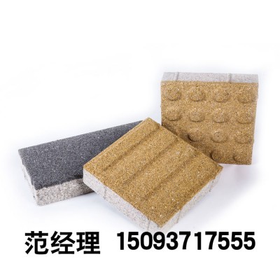 河南众光陶瓷透水砖信誉保证
