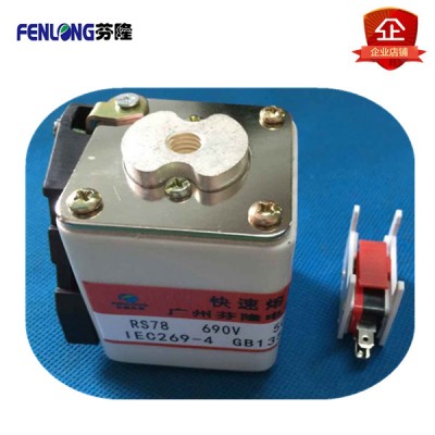 RS4-P104N半导体快速熔断器订做