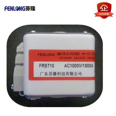 RS8-P106N半导体平板式快速熔断器订做-芬隆品牌