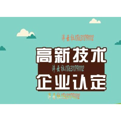 衡水代账公司衡水代理记账