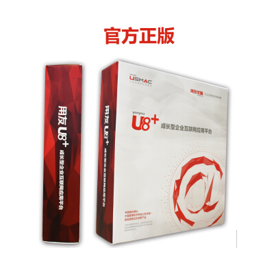 深圳ERP系统