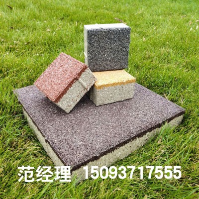 河南众光透水砖性价比高