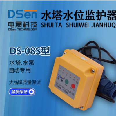 水箱水位自动控制器    浮球开关水池水位自动控制器
