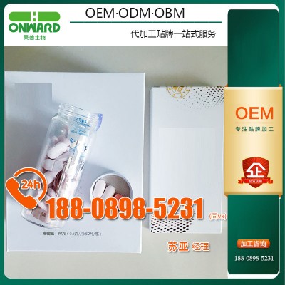 海量市场白芸豆益生菌咖啡压片糖果OEM代加工ODM工厂
