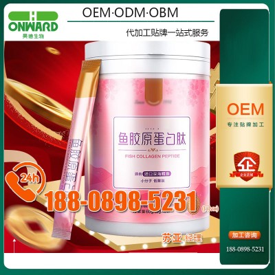 专业院线雪莲胶原蛋白三肽粉OEMODM工厂