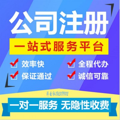 冀州二类医疗器械备案快速办理