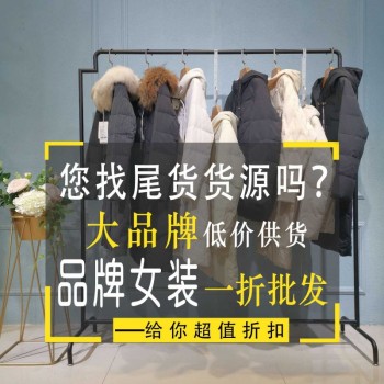 杭州品牌你我约定18春款正品尾货  E15 品牌折扣女装批