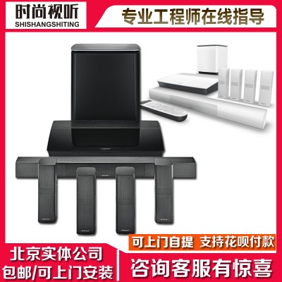 BOSE LIFESTYLE 650 家庭影院无线低音炮音响