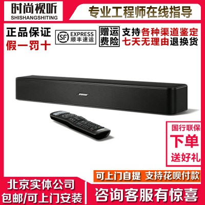 BOSE solo 5 电视音响系统TV家庭影院无线蓝牙音箱