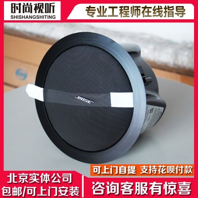 BOSE/博士 DS16F背景音乐音响吸顶音箱