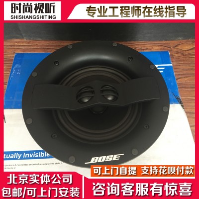 BOSE博士  791 博士吸顶隐藏扬声器 背景音乐