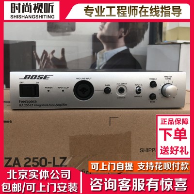 BOSE博士 IZA250-LZ 背景音乐功放机定阻功放