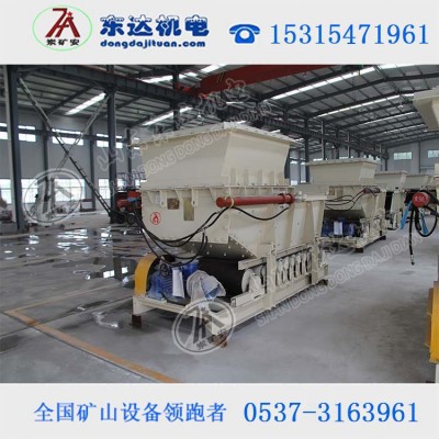 GLD1500/7.5/S带式给料机 甲带给煤机 东达机电