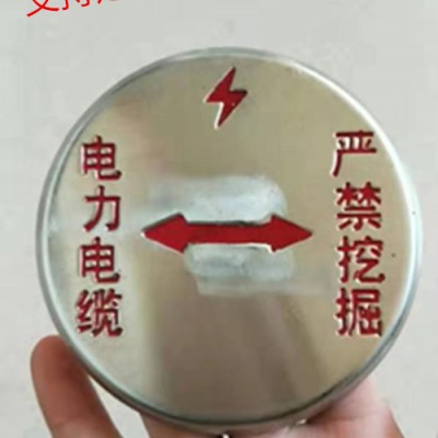 电力电缆不锈钢腐蚀牌 地钉式地面走向牌