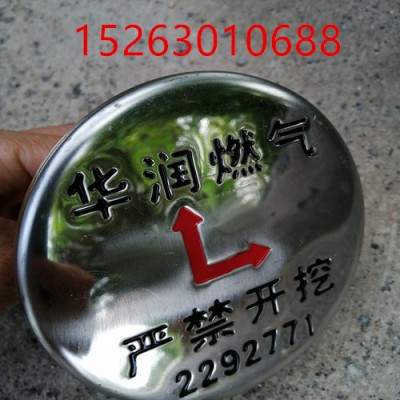 燃气管道不锈钢地面标志牌 不锈钢腐蚀电缆标识牌