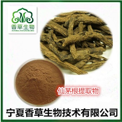 仙茅提取物 仙茅根流浸膏 仙茅粉 独茅根水溶粉 仙茅根浓缩液