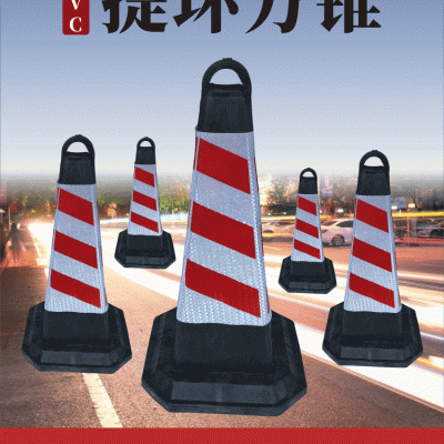 佛山大成交通设施厂家 塑料提环方锥（水泥底加固款）路锥生产厂