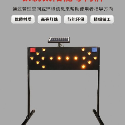 佛山大成交通设施厂家 太阳能黑壳箭头灯 黑壳箭头灯生产厂家