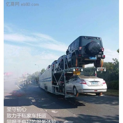 珠海小轿车托运-珠海至全国各地小轿车托运服务