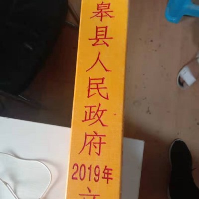 供应玻璃钢农田保护区界桩 水泥混凝土界桩 塑钢界桩