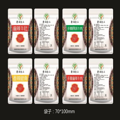 食品铝箔袋