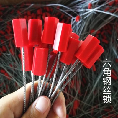 供应六角钢丝铅封 货柜车铅封施封锁 集装箱防盗铅封
